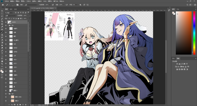 Featured image of post 黑白漫画上色小记