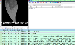 Featured image of post lrc2srt