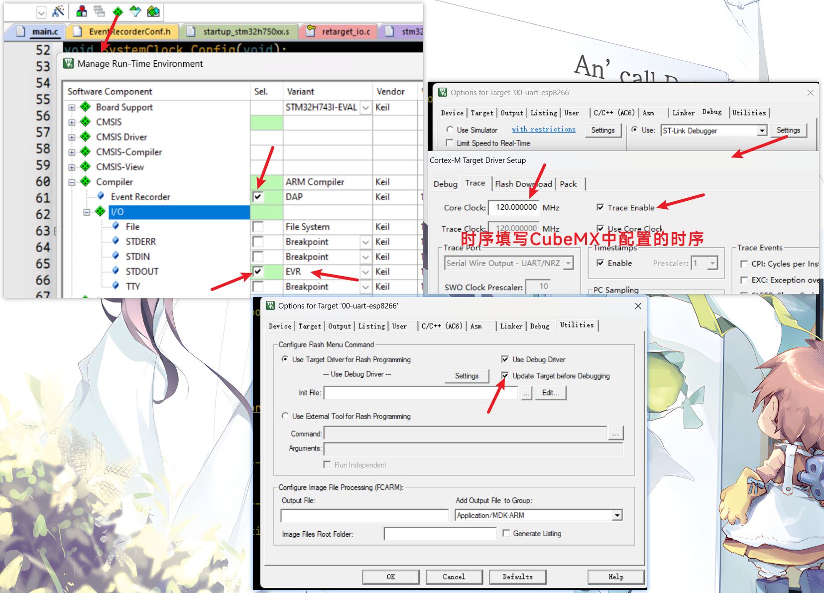 &ldquo;配置一图流&rdquo;
