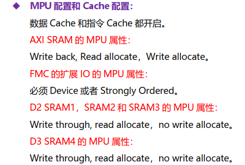 &ldquo;初始化配置&rdquo;