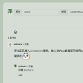 2024年 mongoDB + twikoo 博客评论系统搭建踩坑小记